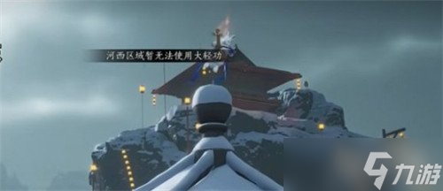 燕云十六聲酒泉鎮(zhèn)蹊蹺收集攻略 酒泉鎮(zhèn)蹊蹺位置一覽