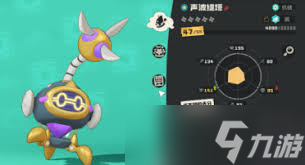 洛克王国世界快鳍鱼最终进化形态是什么样