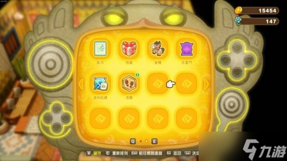 《幻想生活i》兌換碼匯總