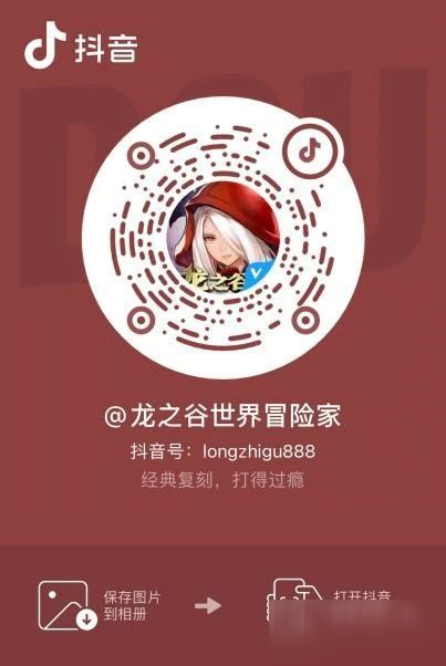 学者主题新服倒计时!预创角开启抢注ID(内含福利)~