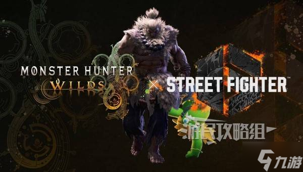 《怪物猎人荒野》SF6票作用及获取方法 街霸6票怎么获得