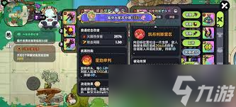 英勇之地武器怎么突破