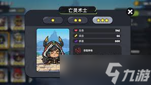 英勇之地魔术师技能使用方法