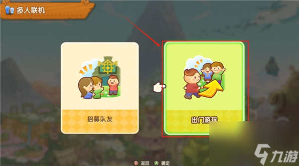 幻想生活i联机教程 让你轻松与好友共度游戏时光