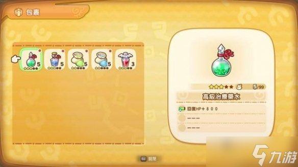《幻想生活i》兌換碼匯總