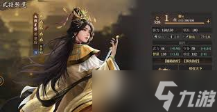 封神开天庚金骑阵容怎么搭配
