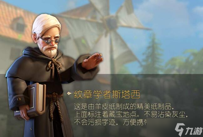 龙之谷2 时空庭院特刊 玄学挖宝能否成功致富