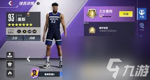 美職籃全明星紫卡如何選