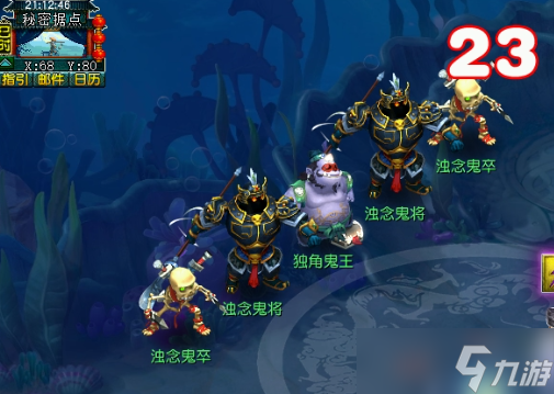 《梦幻西游》端午小副本流程图文攻略2025
