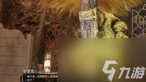 光与影33号远征队全道具怎么收集