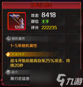 獵魔勇士新手答疑[長期更新，有好奇的問題留言我再更新到帖子里]