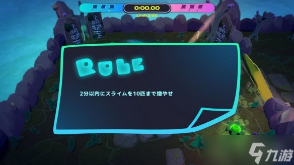 即時動作策略RTS游戲《果凍部隊》限時體驗版上線