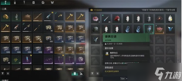 七日世界仓库用法指南