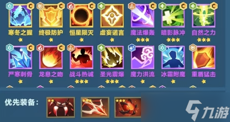 口袋斗蛐蛐天鷹法師怎么玩-天鷹法師玩法介紹