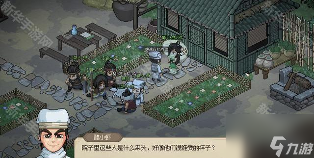 《大侠立志传》曲忘忧结缘方法