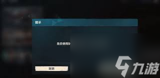 荒野起源造物魔方怎么用