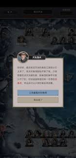 这就是江湖低氪刀怎么两月半过七星