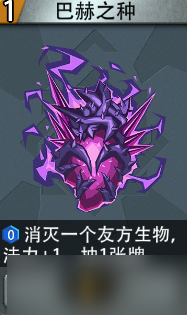 惡魔秘境茍塔手記：最垃圾的神出現(xiàn)了
