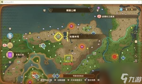 幻想生活i无垠大陆神祠怎么找