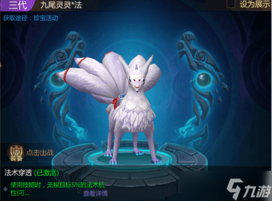 夢三國寵物大盤點(diǎn)第一期