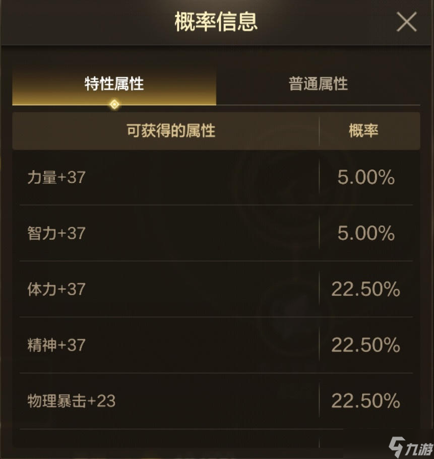 地下城與勇士：起源新版本詞條繼承怎么玩？超高性價比詞條玩法，第一時間帶你畢業(yè)！