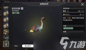 荒原曙光：选对这个宠物，实力飙升