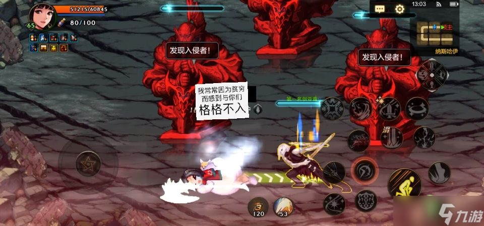 地下城與勇士：起源還沒打納斯哈伊的勇士快住手，走錯路白白損失數(shù)十萬泰拉