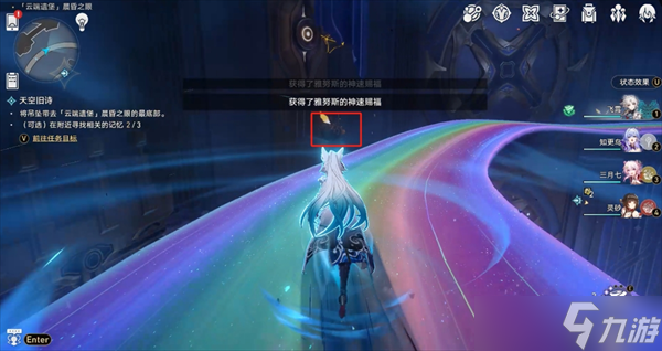 崩坏星穹铁道成就虫鸣秘闻：虹彩尽头&潮起潮落获取方法
