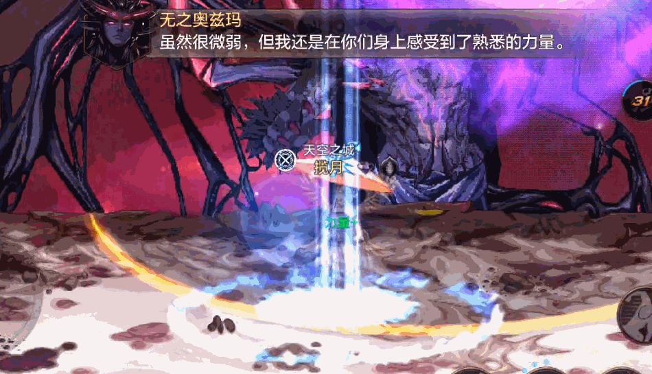 地下城与勇士：起源降临：奥兹玛震撼来袭，机制攻略抢先爆料