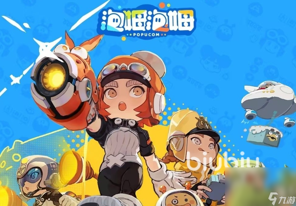 泡姆泡姆配置要求有哪些 泡姆泡姆配置要求一览