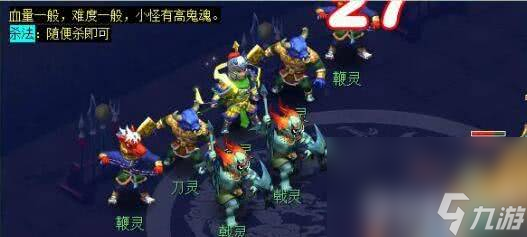 梦幻西游剑陵魔影副本咋打 恶龙成就获取攻略