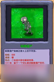 植物大战僵尸杂交版金盏吸金磁效果全解析