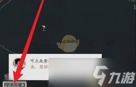 燕云十六声原来探索度奖励领取方法