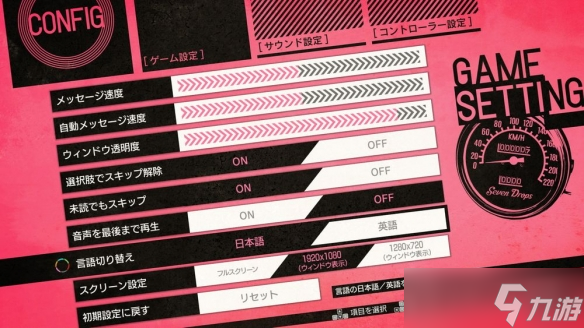 悬疑恋爱新作《DesperaDrops》意大利逃亡之旅即将展开