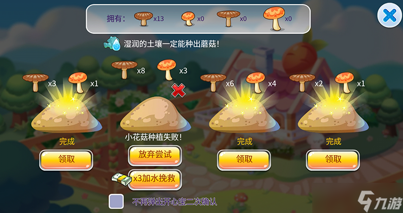 开心水族箱摄影师鱼儿邀你参加兔兔农场开放日啦~