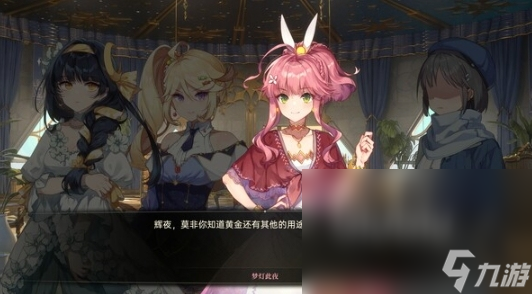 梦灯花下载慢怎么办 梦灯花下载慢解决办法介绍