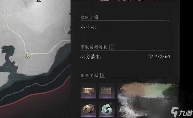 燕云十六声怎么玩