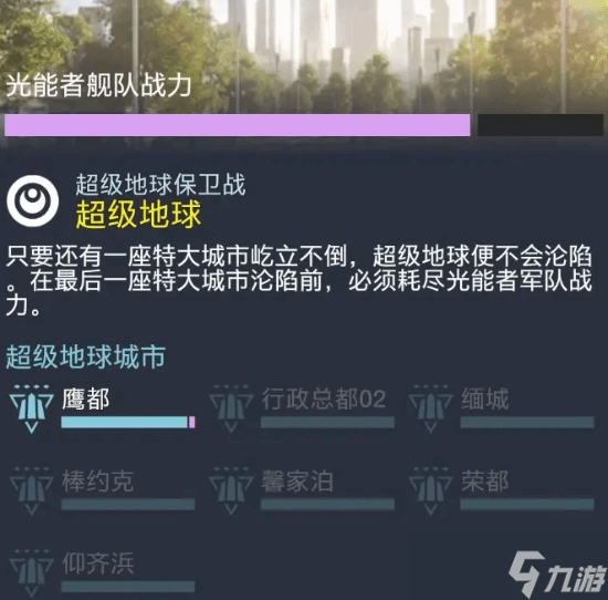 《地狱潜者2更新引发全球玩家热议》