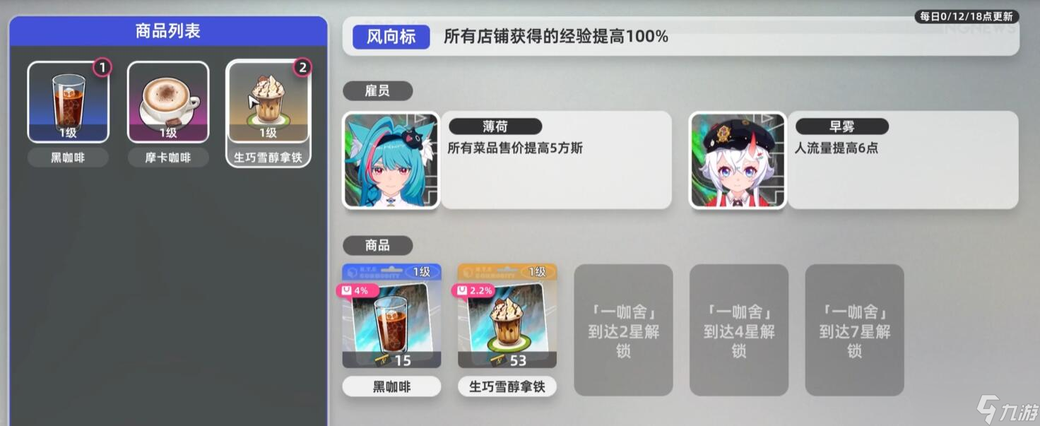 《龙魂旅人》巴哈姆特介绍