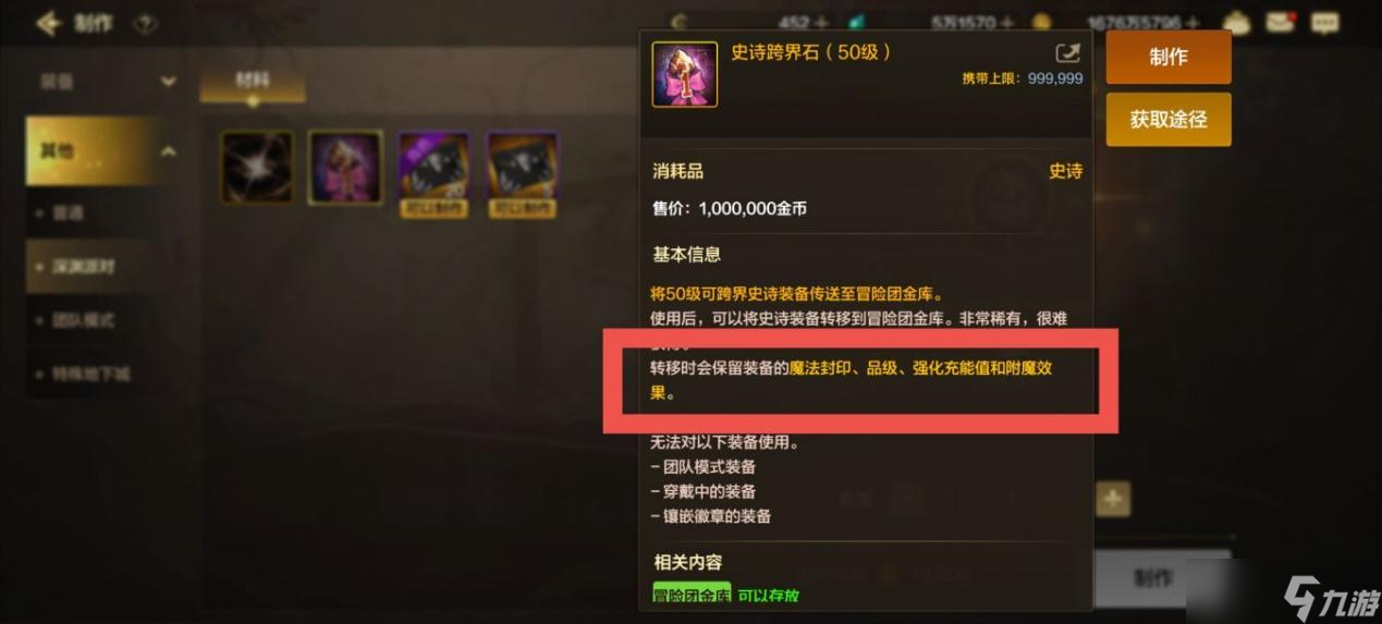 地下城与勇士：起源盘点DNF手游“骚操作”，你都知道几个？