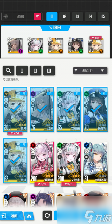 《勝利女神：新的希望》助戰(zhàn)角色推薦