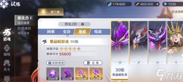 斗羅大陸獵魂世界古月魂骨如何獲取