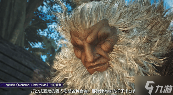 《街霸6》总监谈《怪猎荒野》：最喜欢用太刀和大剑 去年就在考虑联动了