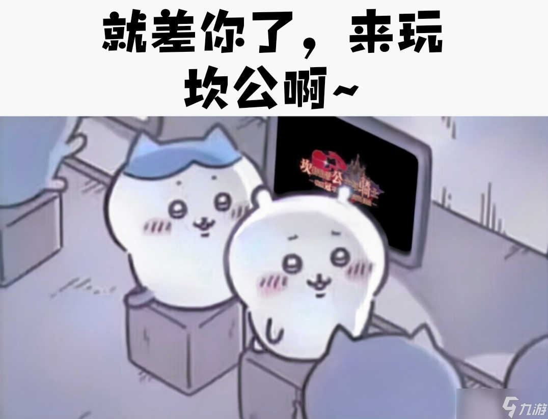 坎特伯雷公主与骑士唤醒冠军之剑的奇幻冒险发的有点迟了 虽迟但到 周年庆角色简单介绍 新手入坑
