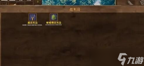 英靈神殿新手怎么玩