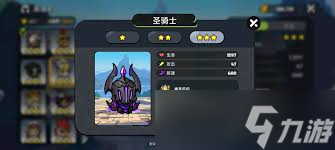 英勇之地PVE输出位怎么选