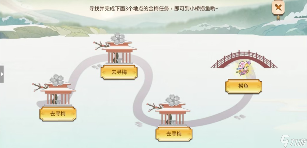 开心水族箱玉树梅花惊鸿面