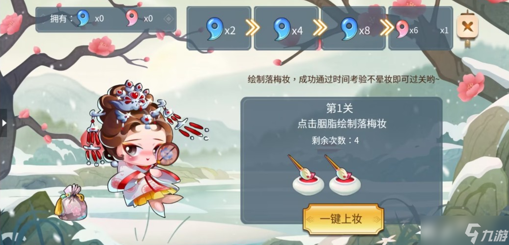 开心水族箱玉树梅花惊鸿面