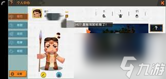 迷你世界反射镜怎么合成
