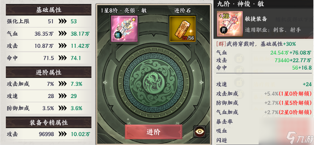 《征服與榮耀》資源優(yōu)先級及獲取途徑一覽